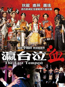 一本综合久久
